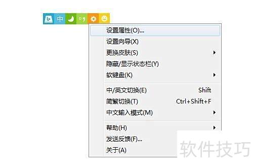 必应输入法自定义短语设置方法