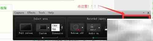 Camtasia录屏与微课制作