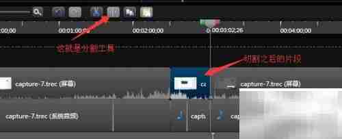 Camtasia录屏与微课制作