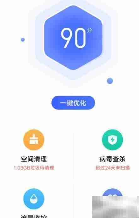 手机发烧？一招快速降温