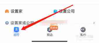 闪动校园如何注销账号