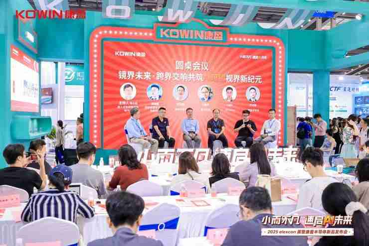 锚定AI终端存储市场,康盈半导体连发三款新品