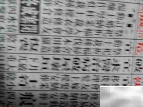 黄历入门:快速看懂每日宜忌