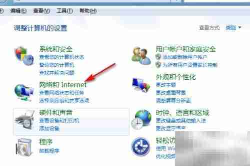 Windows7重置IE浏览器方法