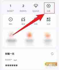 嘀嗒出行如何取消短信通知