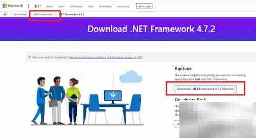 . NET Framework 下载安装指南