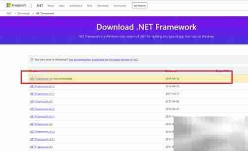 . NET Framework 下载安装指南