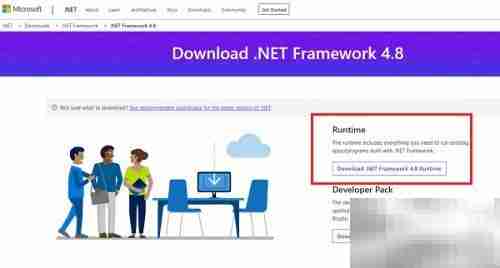 . NET Framework 下载安装指南