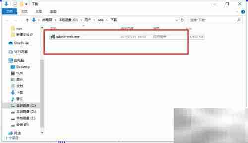 . NET Framework 下载安装指南