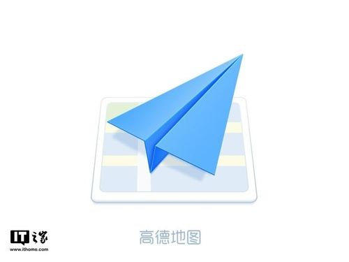 高德地图怎么投屏到车机