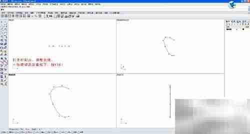 Rhino 5.0苹果建模入门