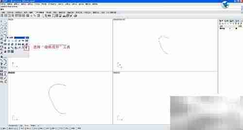 Rhino 5.0苹果建模入门