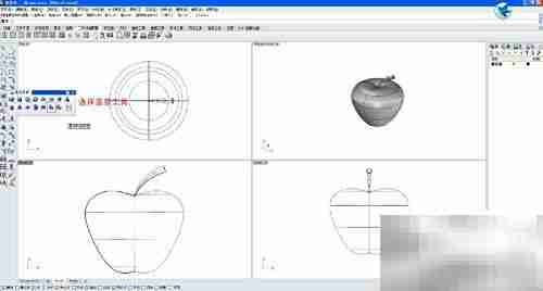 Rhino 5.0苹果建模入门