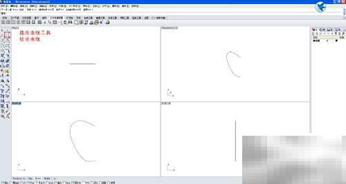 Rhino5.0苹果建模入门教程详解