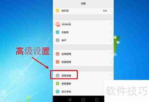 手机语言切换方法