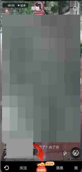 抖音极速版邀请码怎么查看？抖音极速版邀请码查看方法