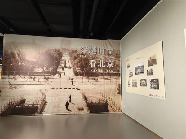 北京影像展开幕，讲述老北京故事