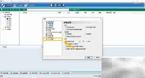 开启脱兔UPnP控制功能