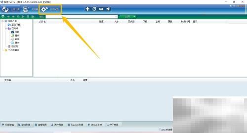 脱兔UPnP开启教程及设置方法