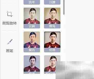 美图秀秀制作证件照教程