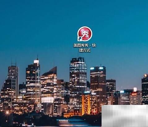 美图秀秀证件照制作教程详解