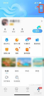 墨迹天气关闭广告教程合集