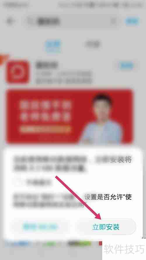 题拍拍下载方法指南