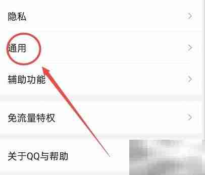 聊天文件清理方法