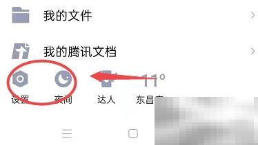 聊天记录清理技巧与实用方法