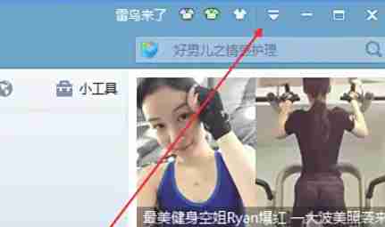 迅雷7怎么增加下载的个数-迅雷7增加下载的个数的方法