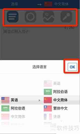 更精准的翻译工具推荐