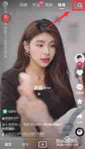 抖音如何把关注的人置顶