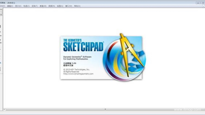 几何画板2025破解版安装激活教程