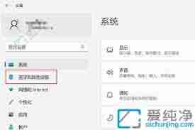 win11系统如何连接打印机