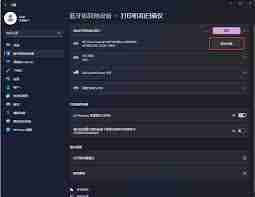 win11系统如何连接打印机