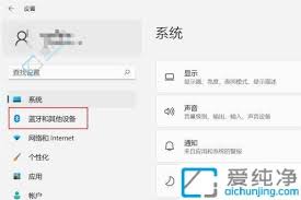 Win11连接打印机步骤详解