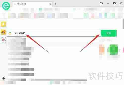 Maya2018下载方法指南