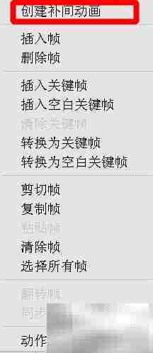 Flash制作图像动画技巧