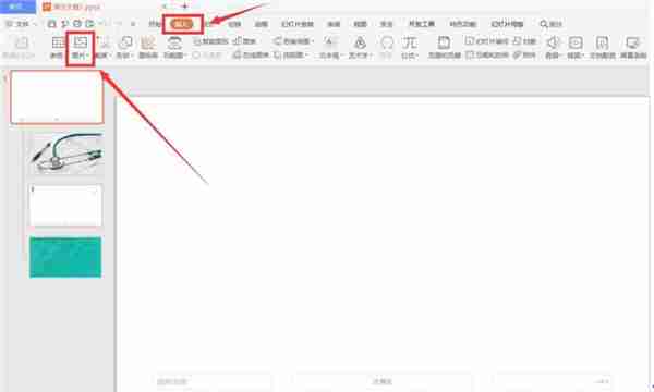 PPT如何修改母版背景图片
