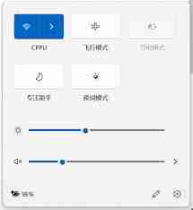 win11蓝牙使用不了怎么办