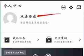 小黑盒如何绑定Steam