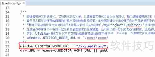 百度UEditor使用指南