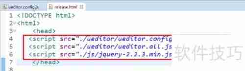 百度UEditor使用指南
