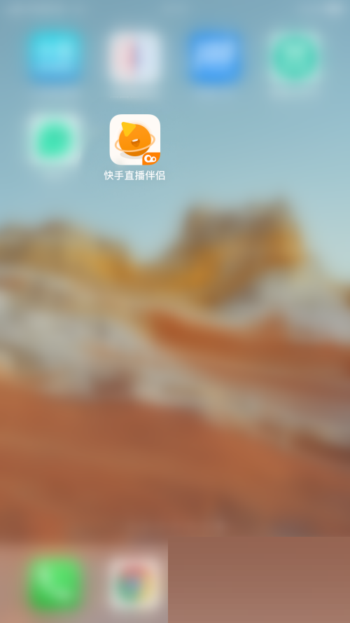 快手直播伴侣怎么关评论推送