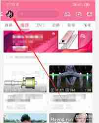 b站怎么移除粉丝