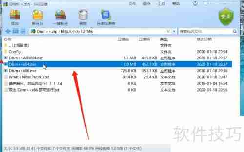 Win10照片查看器消失?