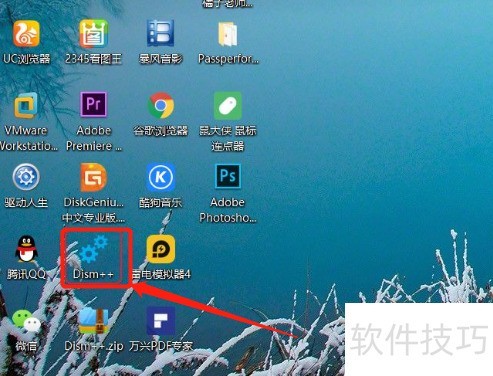 Win10照片查看器消失怎么解决