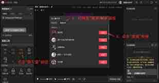 抖音直播伴侣如何设置聊天悬浮窗口