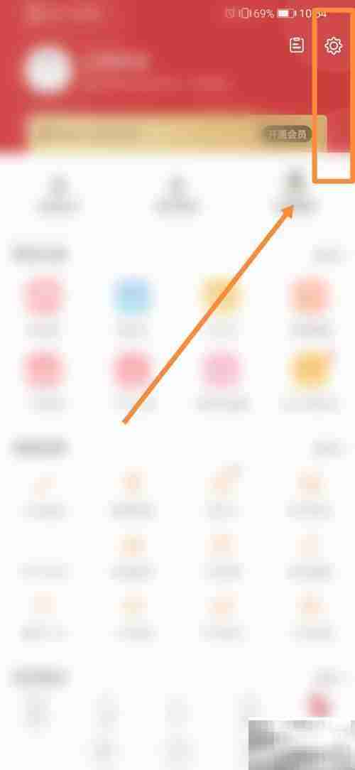 如何开启万年历推送功能