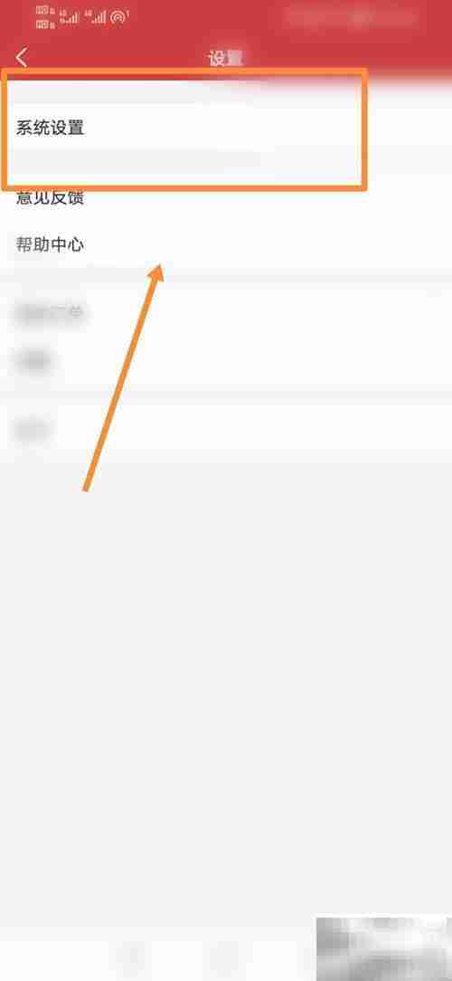 如何开启万年历推送功能